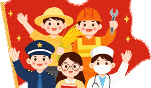 【两公布一提示】“五一”将至，这份出行提示请查收！