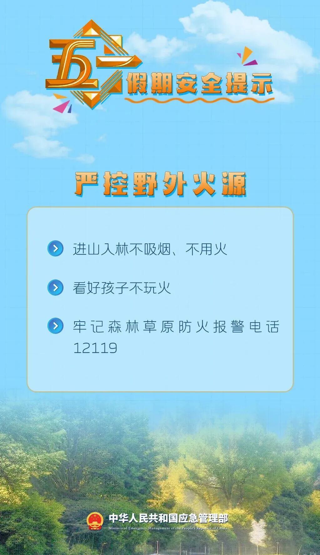 微信图片_2026-04-28_161541_969.jpg 图片