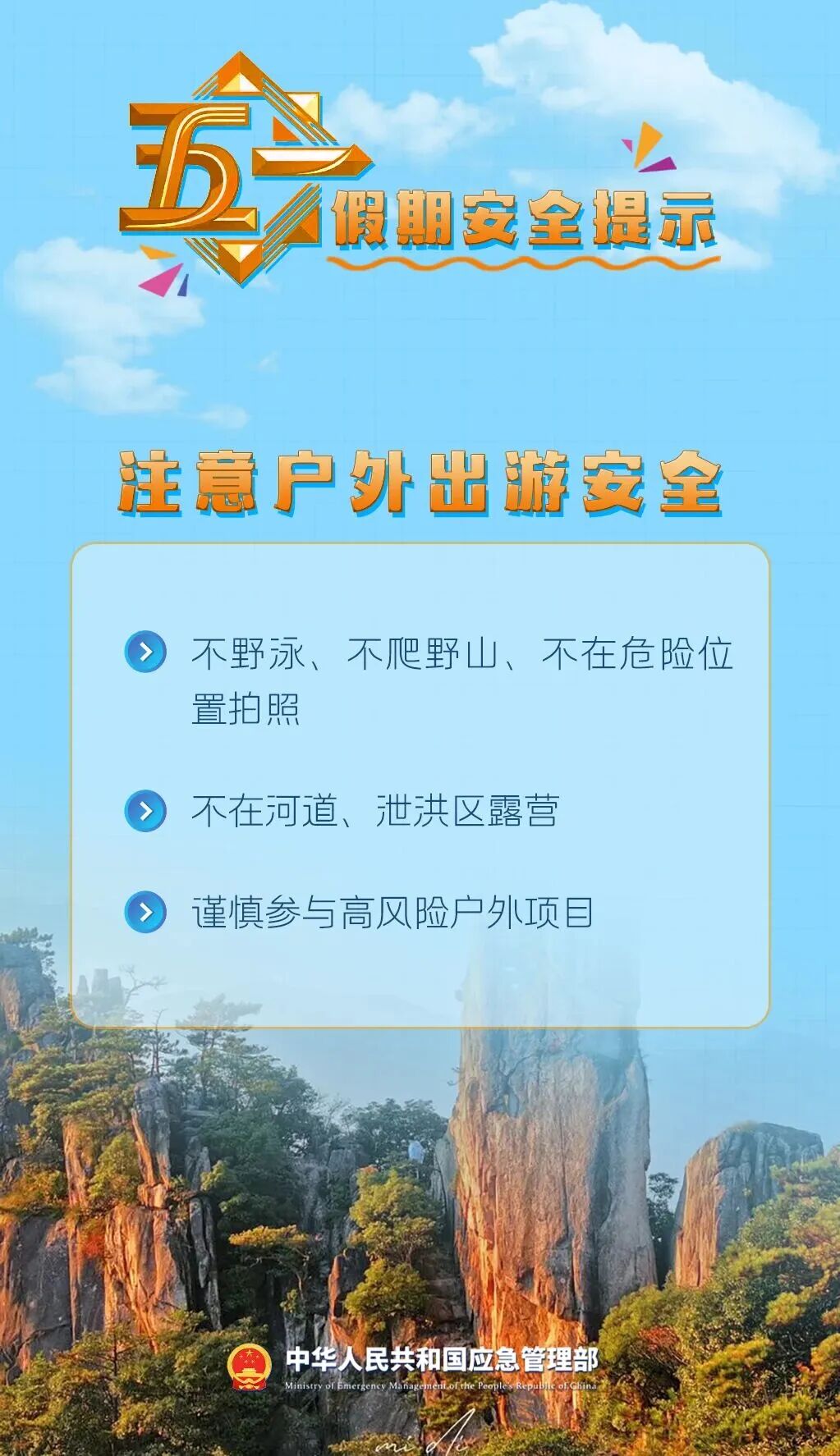 微信图片_2026-04-28_161553_186.jpg 图片