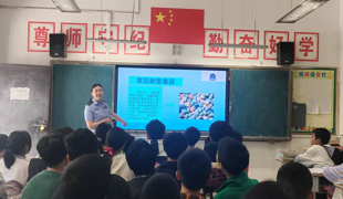 普及法治知识  共建平安校园