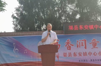 书香润童心 艺术伴成长