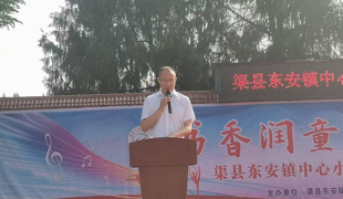 书香润童心 艺术伴成长