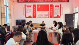 望溪一小成功举行防震减灾应急疏散演练