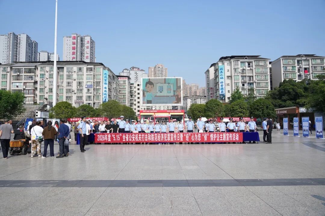 微信图片_20260513103020_1919_5.jpg 图片