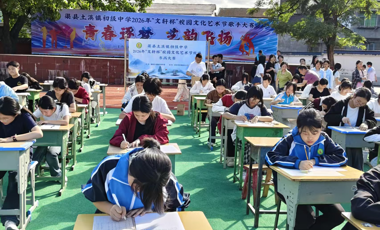 青春逐梦  艺韵飞扬——渠县土溪初级中学校园文化艺术节精彩上演