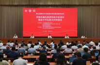 第五届铸牢中华民族共同体意识研究论坛在成都举行