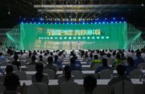 全面展示美丽四川建设成效，法治护航美丽中国省域先行区建设！2026年六五环境日四川省主场活动在乐山峨眉山市举办