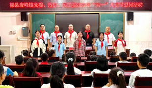情暖童心 爱满校园
