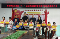 渠县静边镇第四学校举行庆“六一”优秀少先队员表彰活动