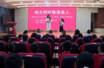 社会主义核心价值观“少年说”走进渠县一小