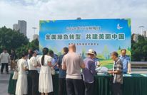 渠县生态环境局扎实开展“六五环境日”主题宣传系列活动