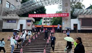 渠县：考场逐梦执笔为光 场外守候静待花开