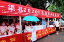 渠县多部门硬核护航，全力守护学子高考逐梦路