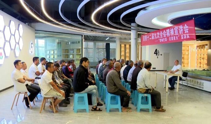 渠县：宣讲省委全会精神 助力农业现代化提质增效