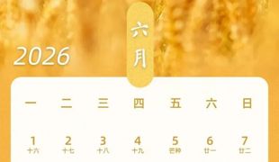 注意！下周上班时间有变