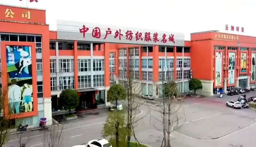 戴尚帽业：小小匠心帽 赋能渠县经济新活力
