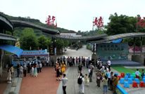 网络中国节 · 端午 | 西游“仙”韵遇端午 烟火寻趣嬉谷间
