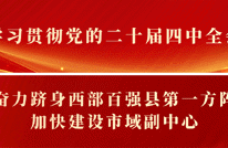 渠县2026年端午文旅促消费活动引爆假日经济