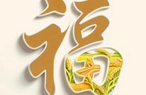 请查收！第36个全国土地日主题海报来了