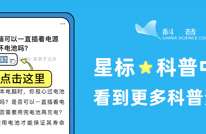 耳朵里长“脚气”！竟然是因为这个很多人都爱的活动……