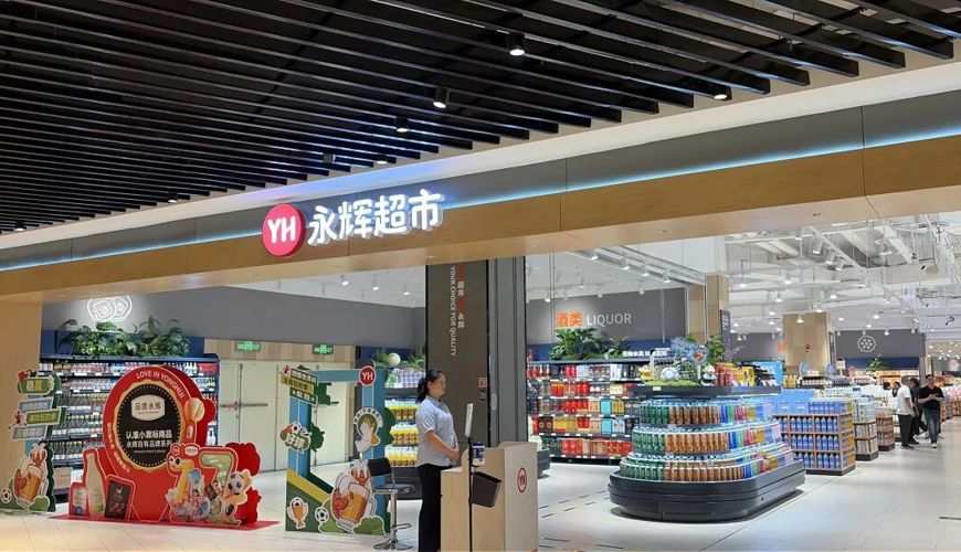 永辉超市达州渠县地旺店6月27日调改开业，十大健康场景落地打造品质零售新标杆