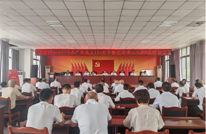 李馥镇召开庆祝中国共产党成立105周年活动暨党委书记专题党课报告会