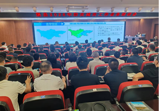渠县举办全县防汛安全专题培训 筑牢主汛期安全防线