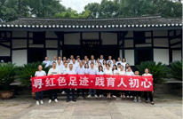 寻红色足迹・践育人初心