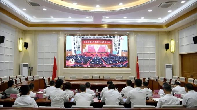 县四套班子在家领导集中收看庆祝中国共产党成立105周年大会直播