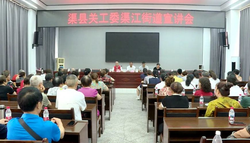 县关工委开展“红色浸润童心 家风赋能育人”专题宣讲