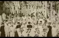 渠县抗战记忆：血火淬炼铸忠魂  红色血脉永赓续