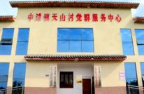 渠县先进基层党组织 中滩镇天山村支部委员会：党建引领实干路 绘就和美乡村新图景