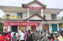 【基层动态】土溪镇：主题党日进“战场”以练筑防护“安澜”