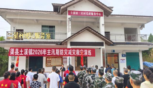 【基层动态】土溪镇：主题党日进“战场”以练筑防护“安澜”