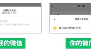 微信新功能来了！