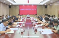 渠县各级各部门传达学习县委十四届十三次全会精神（三）