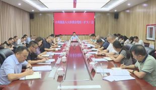 渠县各级各部门传达学习县委十四届十三次全会精神（三）