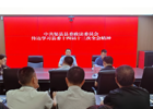 渠县各级各部门传达学习县委十四届十三次全会精神（四）