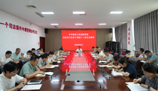 渠县各级各部门传达学习县委十四届十三次全会精神（六）