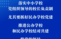 2026年秋季开学，教育部明确这些要求