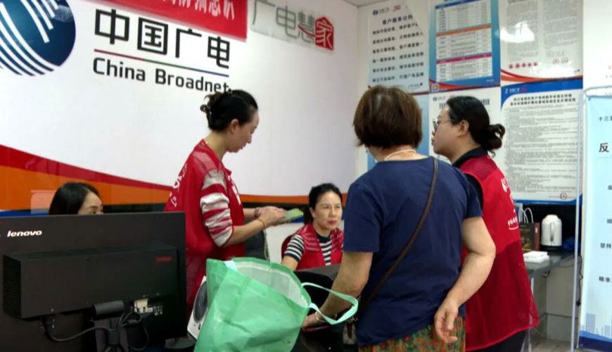 广电慧家生活服务中心开业 打造“一站式”社区民生枢纽