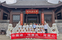寻廉迹 悟廉风 育童心