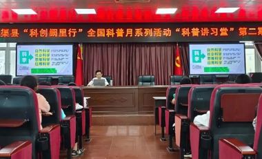 不止是古迹！渠县千年汉阙变身孩子的“活教材”