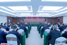 中国共产党渠县十五届委员会第一次全体会议举行 刘伟当选新一届县委书记