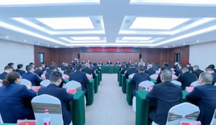 中国共产党渠县十五届委员会第一次全体会议举行 刘伟当选新一届县委书记