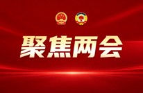 代表风采 | 陈妮：扎根乡村教育 当好师生“代言人”