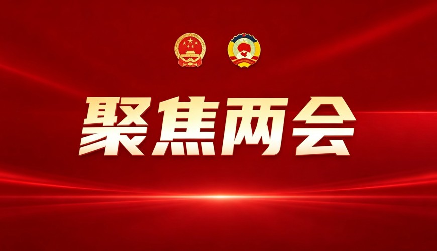 代表风采 | 陈妮：扎根乡村教育 当好师生“代言人”