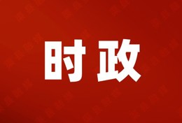 市人大常委会来渠检查指导人大换届选举工作
