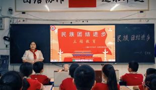 书信牵丝路 童心聚中华｜渠县第一小学共筑民族团结梦