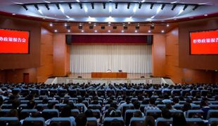 王晓晖在四川农业大学作形势政策报告时强调：勇担时代使命潜心治学育人，为推进四川农业农村现代化贡献更多力量
